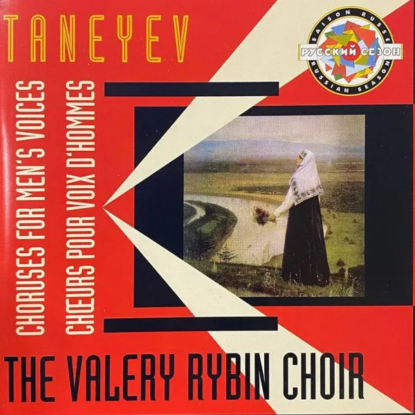 Valery Rybin - Taneyev: Choruses For Men's Voices = Chœurs Pour Voix D'Hommes