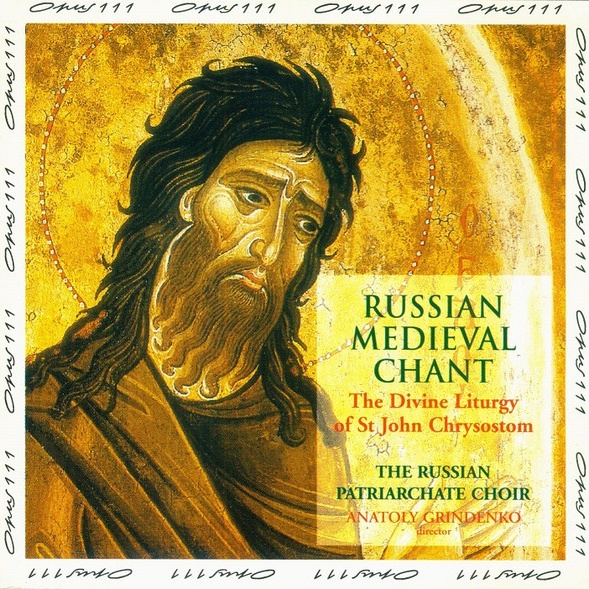 CD Russian Patriarchate Choir — Russian Medieval Chant (Divine Liturgy Of St. John Chrysostom) фото