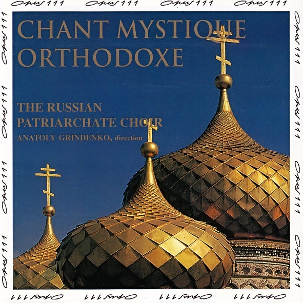 CD Russian Patriarchate Choir — Early Russian Plain Chant (17th Century Liturgy) фото