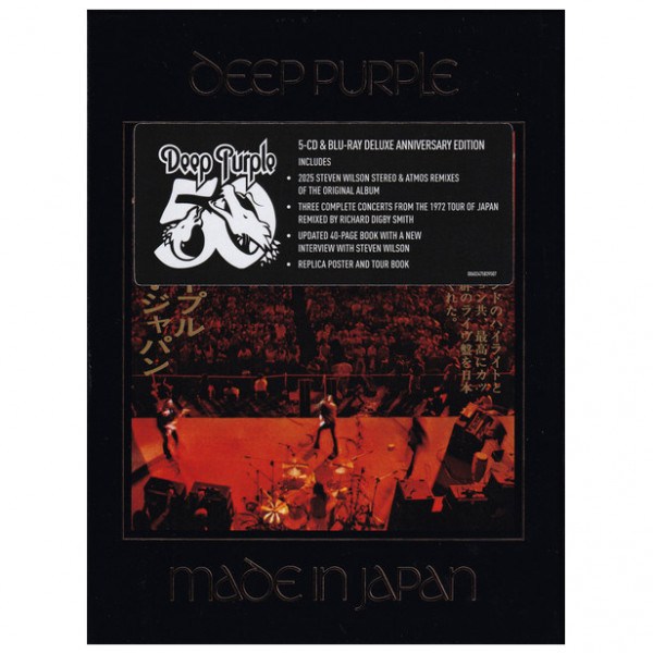 CD Deep Purple — Made In Japan фото