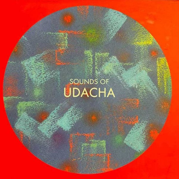 CD V/A — Sounds Of Udacha фото