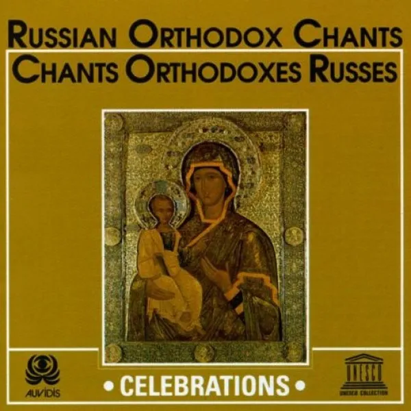 Хор Успенского Храма Новодевичьего Монастыря - Celebrations - Russian Orthodox Chants = Chants Orthodoxes Russes