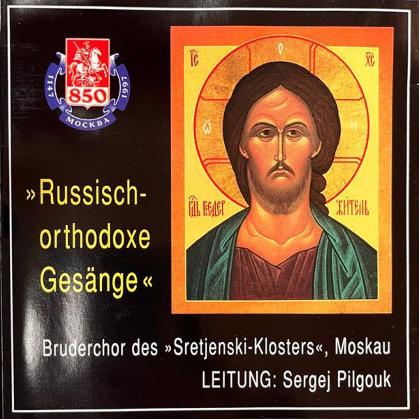 CD Sergej Pilgouk — Russisch-orthodoxe Gesange фото
