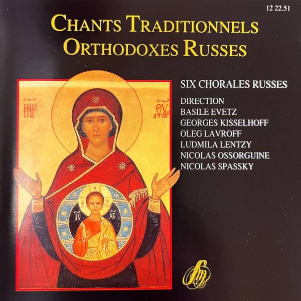 CD V/A — Chants Traditionnels Orthodoxes Russes фото