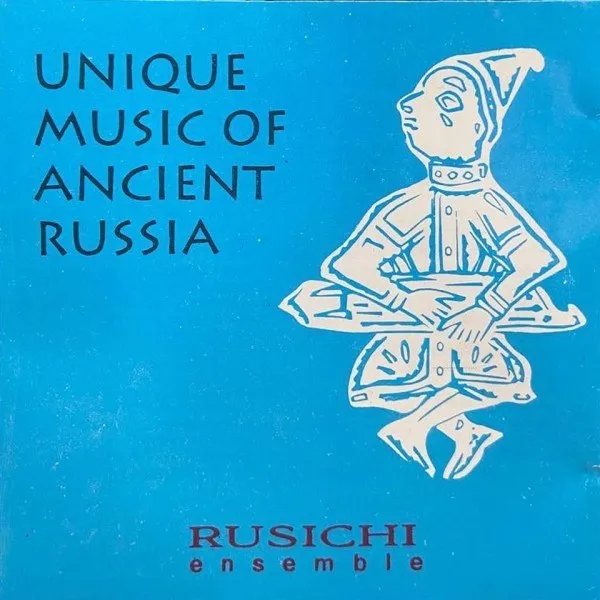 Русичи - Уникальная музыка древней Руси