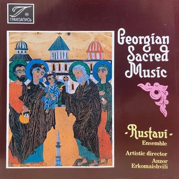 Rustavi Choir - Georgian Sacred Music