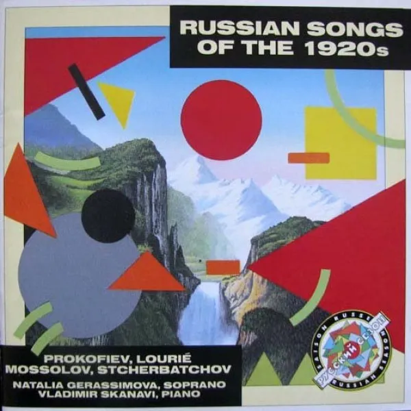 Сергей Прокофьев - Russian Songs Of The 1920s / Melodies Russes Des Annees 1920