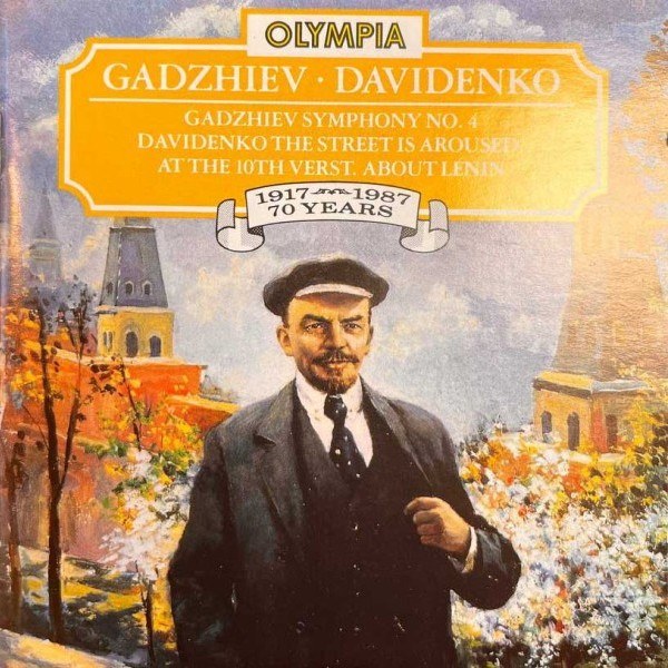 CD Фуат Мансуров — Gadzhiev / Davidenko: Symphony No. 4 / The Street Is Aroused / At The 10th Verst / About Lenin фото