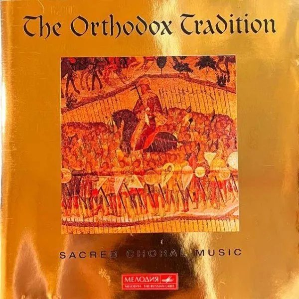V/A - Orthodox Tradition - Sacred Choral Music