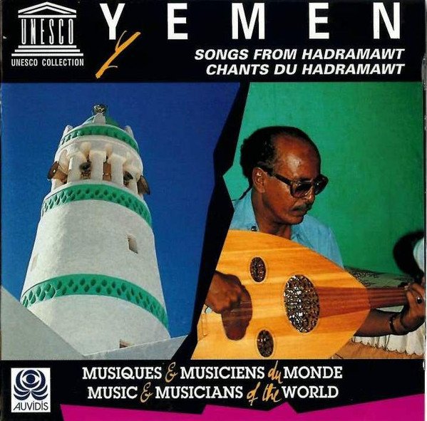 CD V/A — Yemen - Songs From Hadramawt / Chants Du Hadramawt фото