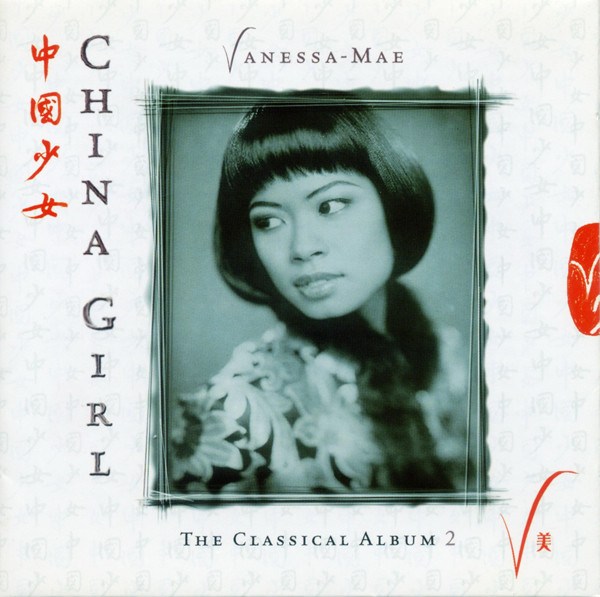 CD Vanessa-Mae — China Girl - The Classical Album 2 фото