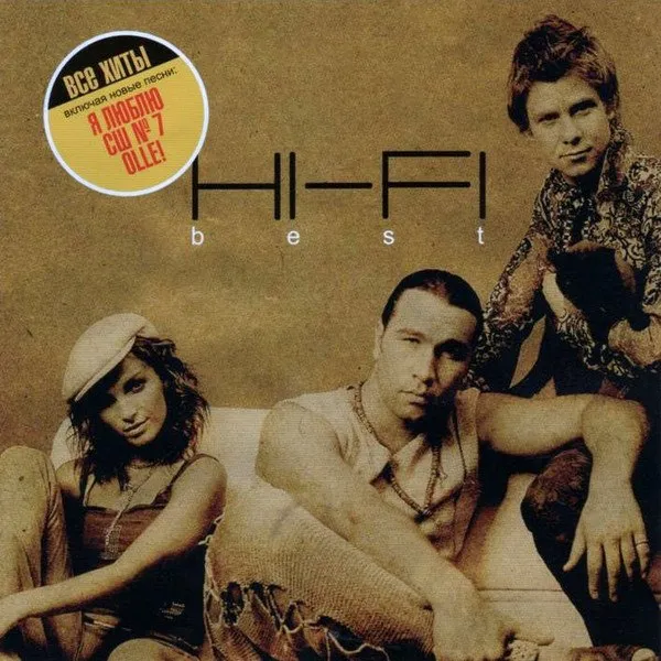 Hi-Fi - Best