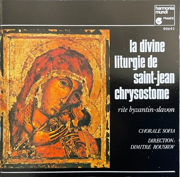 Dimitre Rouskov - La Divine Liturgie De Saint-Jean Chrysostome (Rite Byzantin-Slavon)
