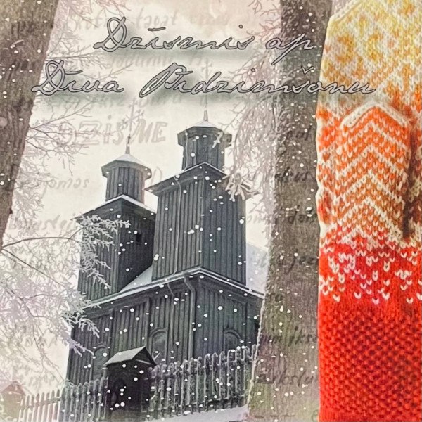 CD Духовная музыка — Dzismis Ap Diva Pidzisonu фото