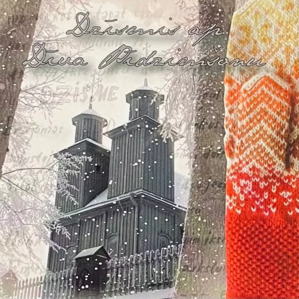 Духовная музыка - Dzismis Ap Diva Pidzisonu