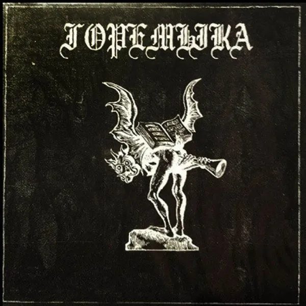 Горемыка - Горемыка