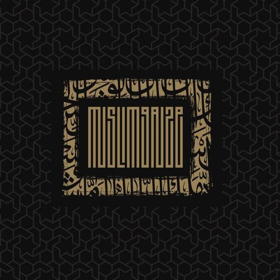 CD Muslimgauze — Untitled фото
