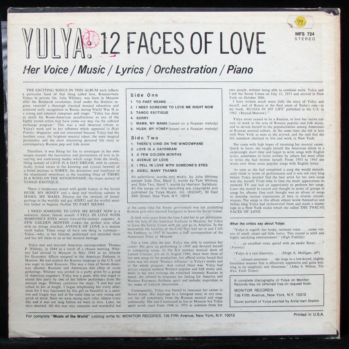 LP Yulya — 12 Faces Of Love фото 2