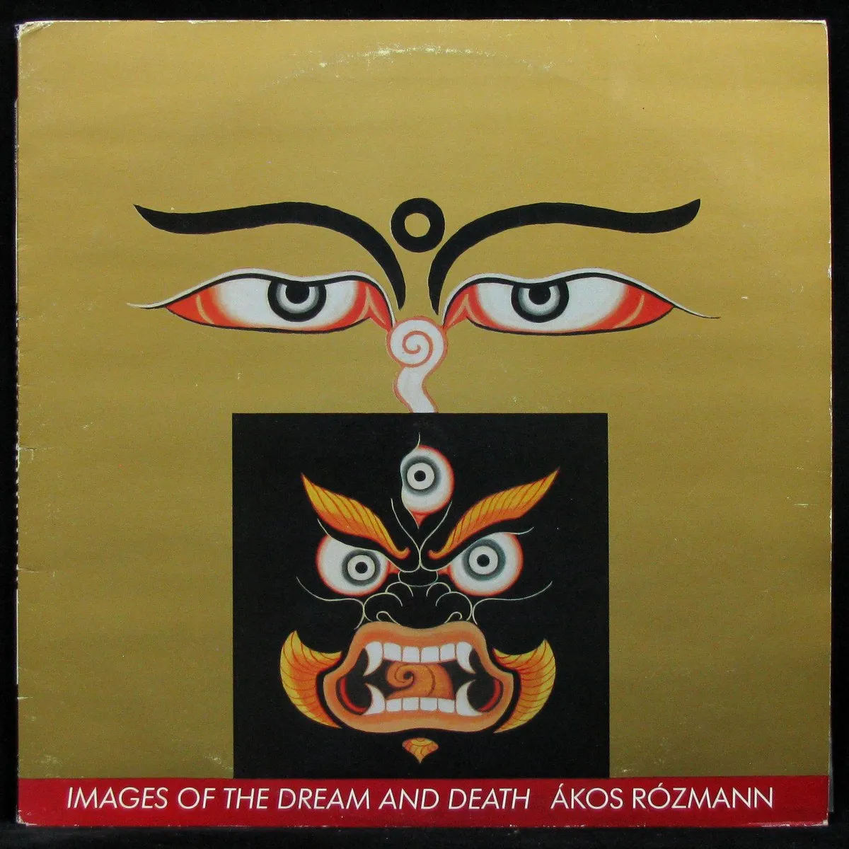 LP Akos Rozmann — Images Of The Dream And Death (2LP) фото