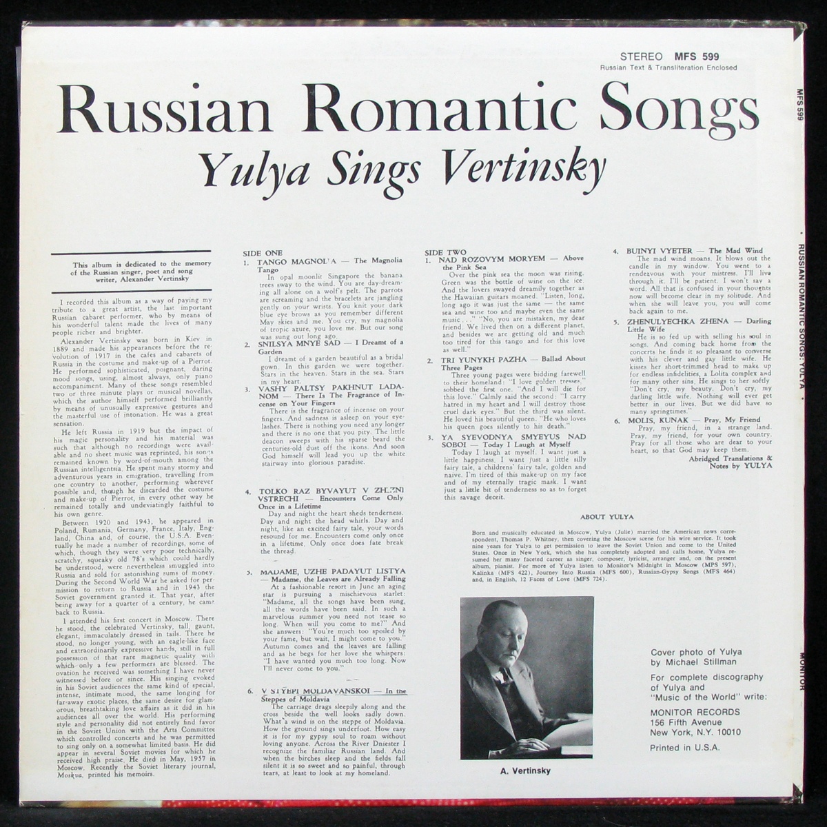 LP Yulya — Yulya Sings Vertinsky фото 3
