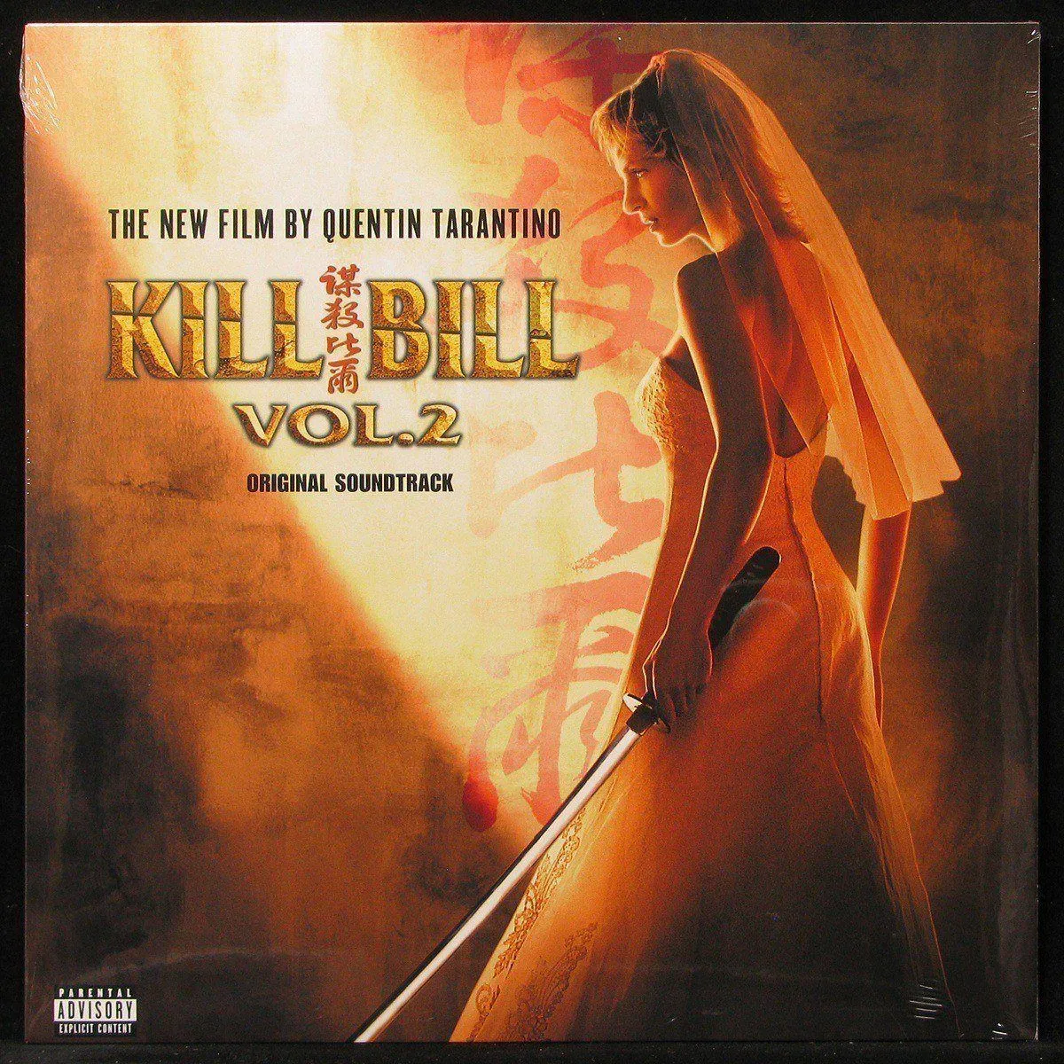 LP V/A — Kill Bill Vol.2 фото