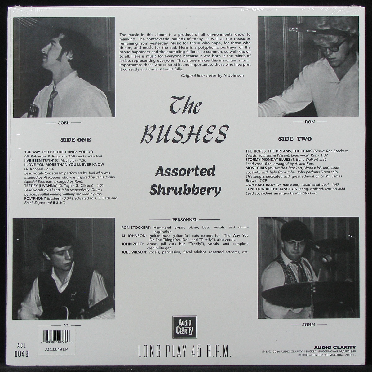 LP Bushes — Assorted Shrubbery фото 2