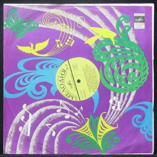 Поет Марио Генсоллен