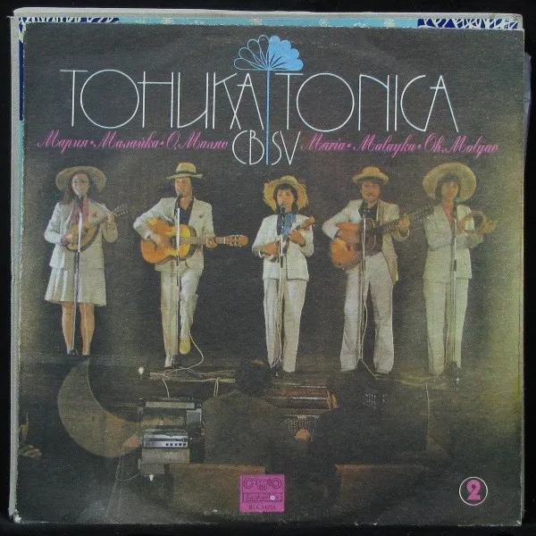 Maria•Malayka•Oh,Malyao