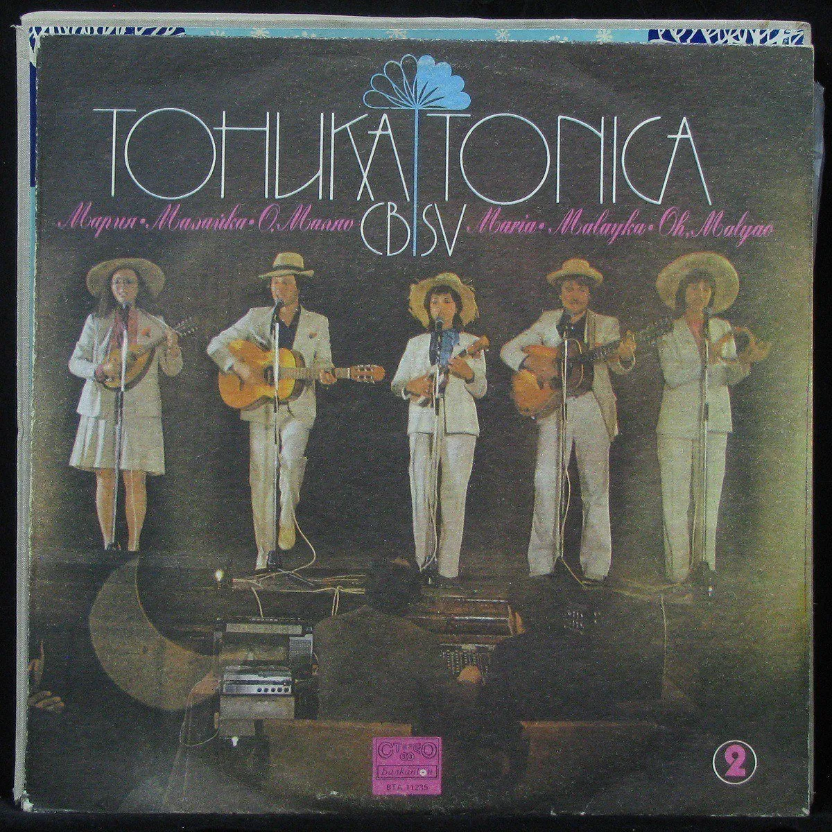 LP Tonika SV — Maria•Malayka•Oh,Malyao фото