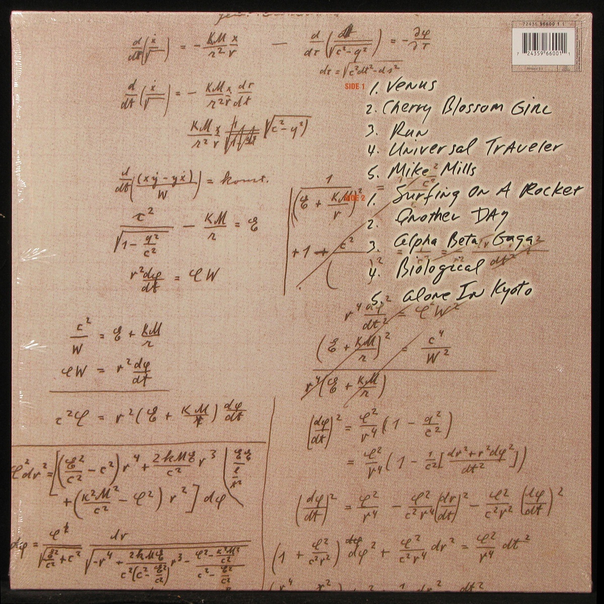 LP Air — Talkie Walkie фото 2