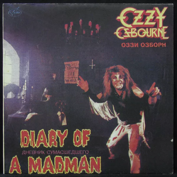 Diary Of A Madman