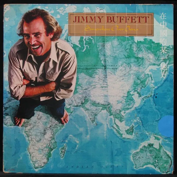 Somewhere Over China