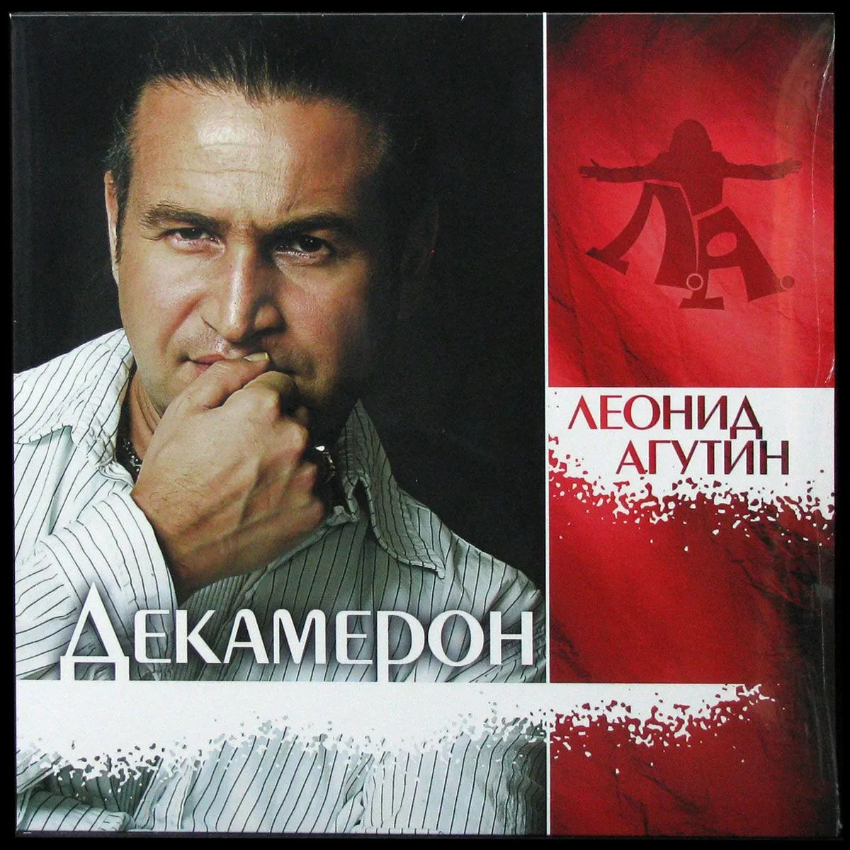 LP Леонид Агутин — Декамерон (цветной винил) фото