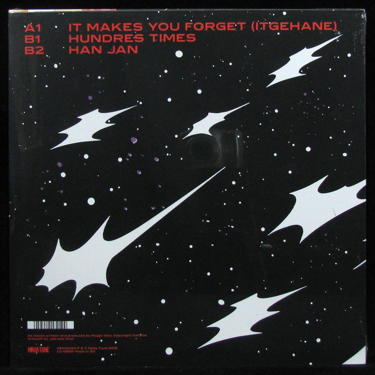 LP Peggy Gou — Once (EP (мини-альбом)) фото 2