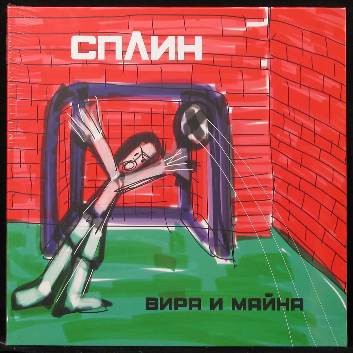 LP Сплин — Вира И Майна фото