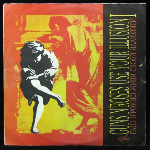 Use Your Illusion II