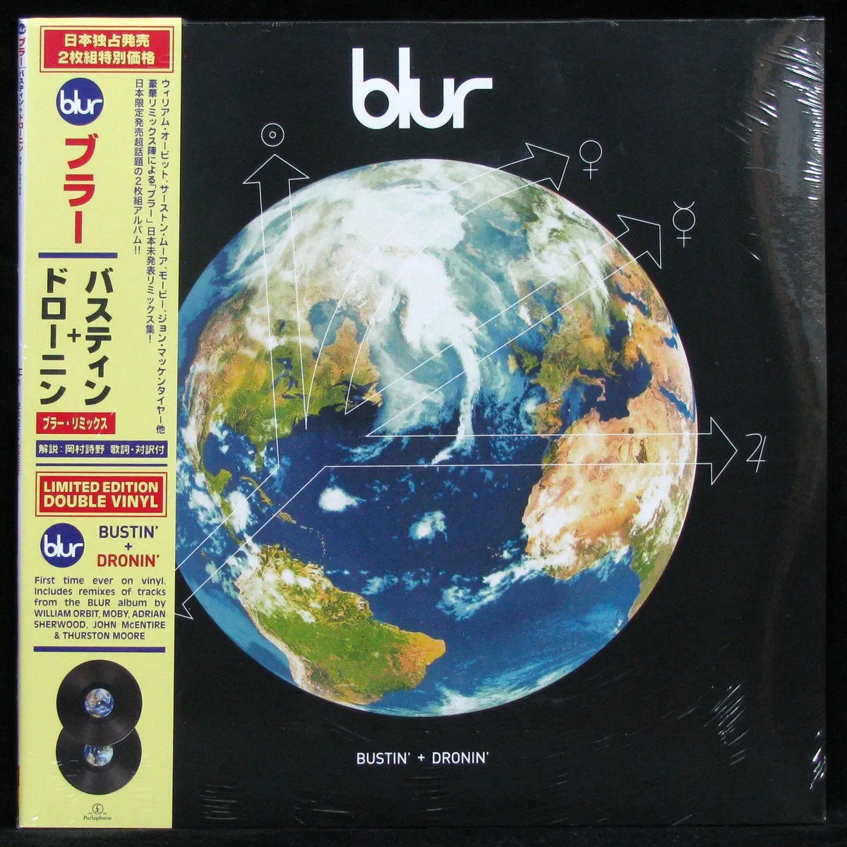LP Blur — Bustin' + Dronin' (2LP, + obi) фото