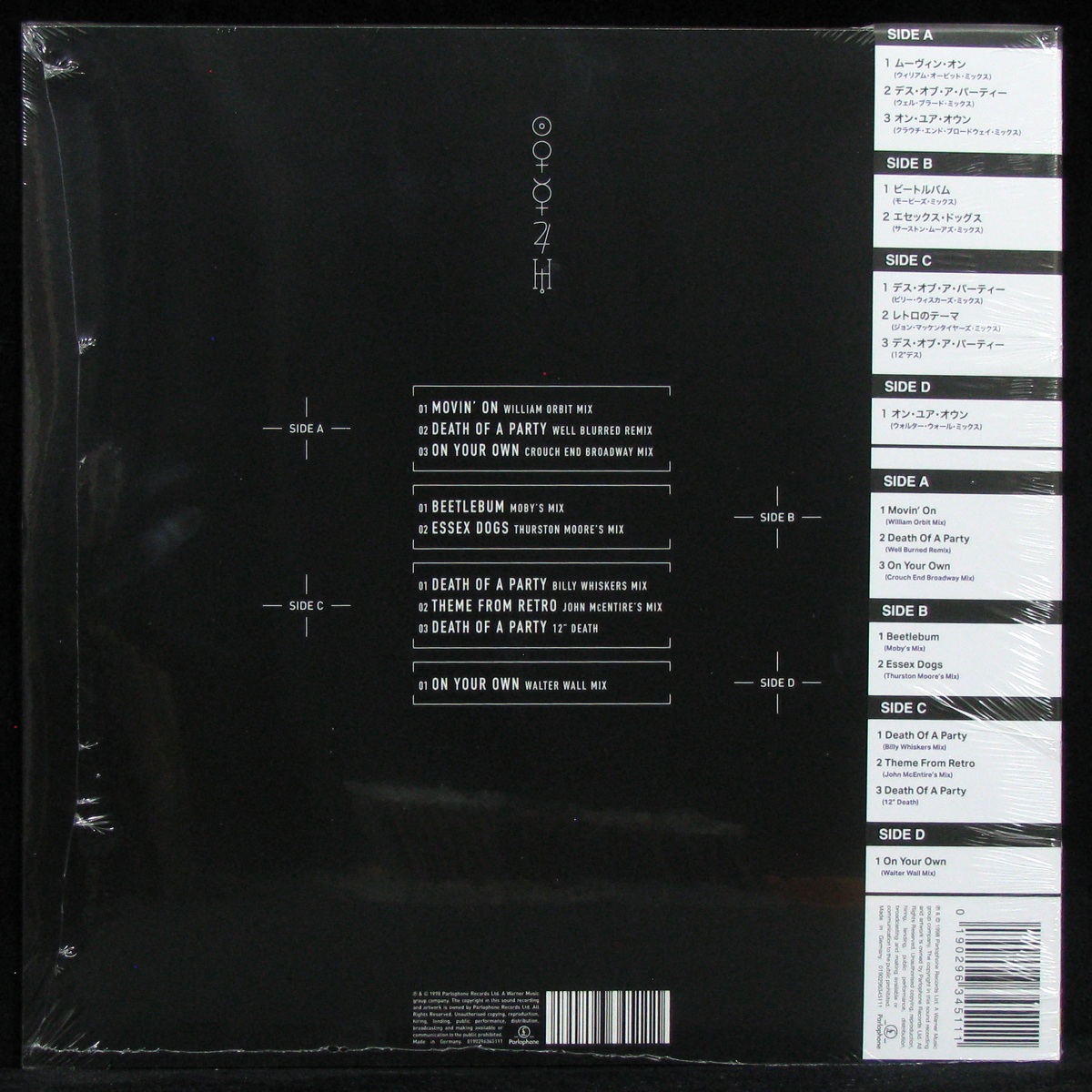 LP Blur — Bustin' + Dronin' (2LP, + obi) фото 2