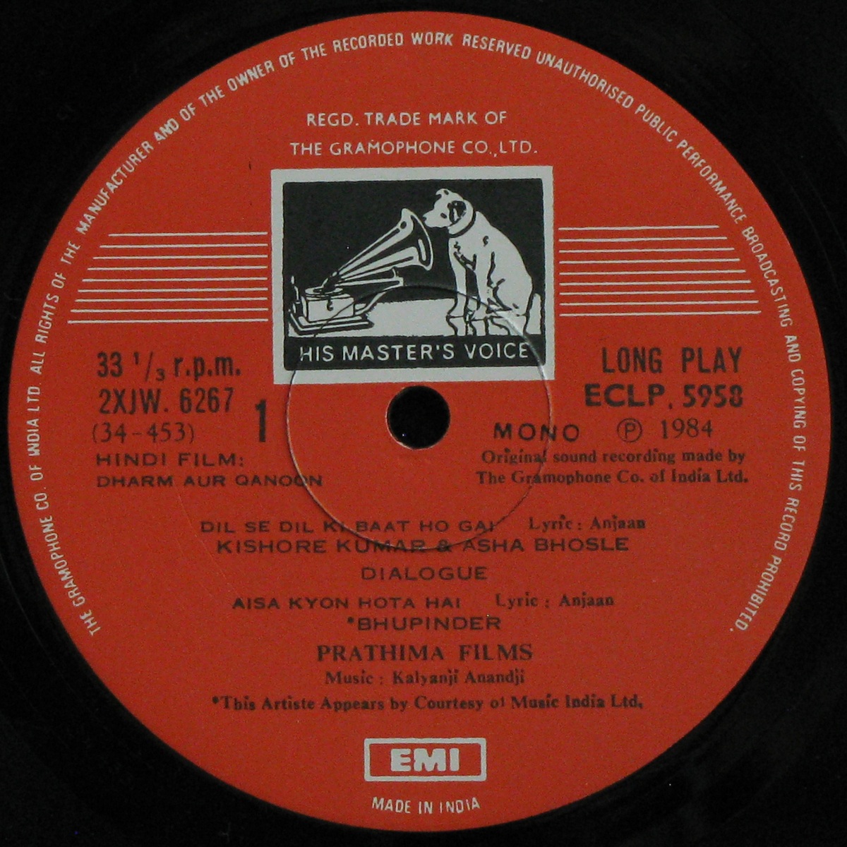 LP Kalyanji Anandji / Anjaan — Dharm Aur Qanoon (With Dialogue) фото 2