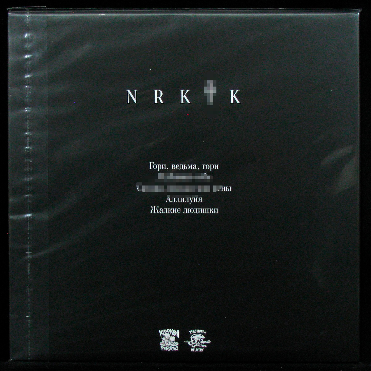 LP NRKTK — Black EP фото 2