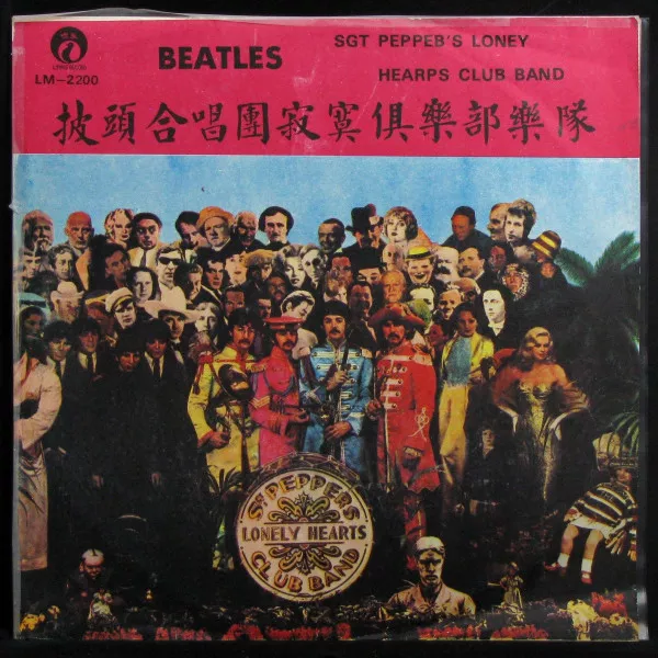 Sgt. Pepper's Lonely Hearts Club Band