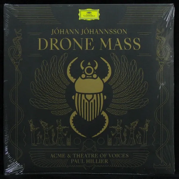 Drone Mass