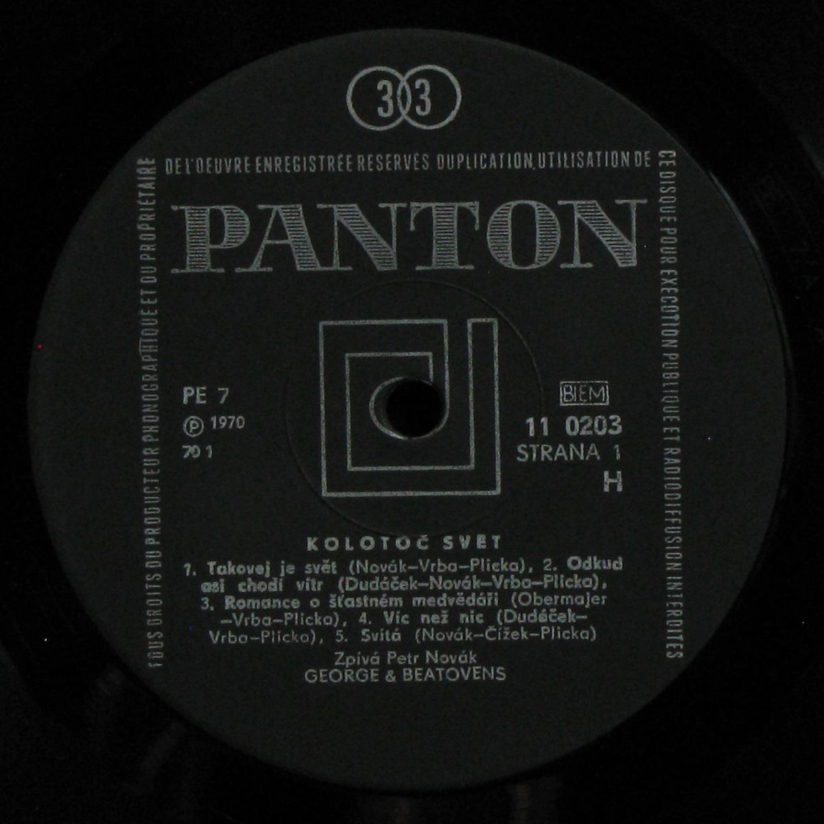 LP George & Beatovens — Kolotoc Svet фото 3