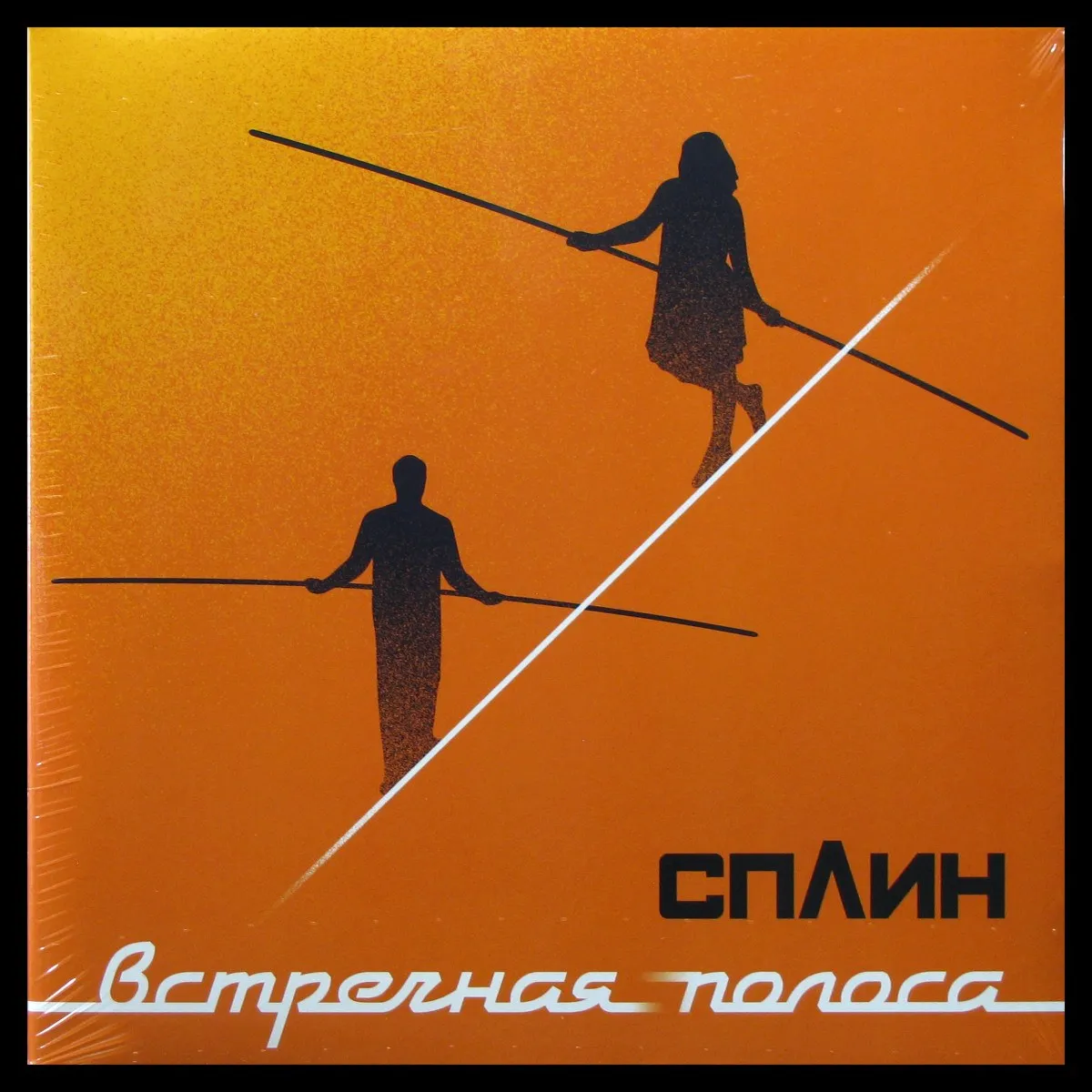LP Сплин — Встречная Полоса фото