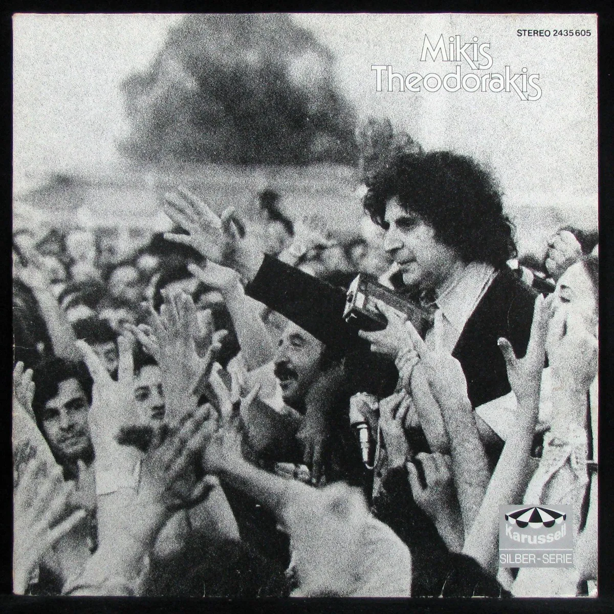 LP Mikis Theodorakis — Mikis Theodorakis фото