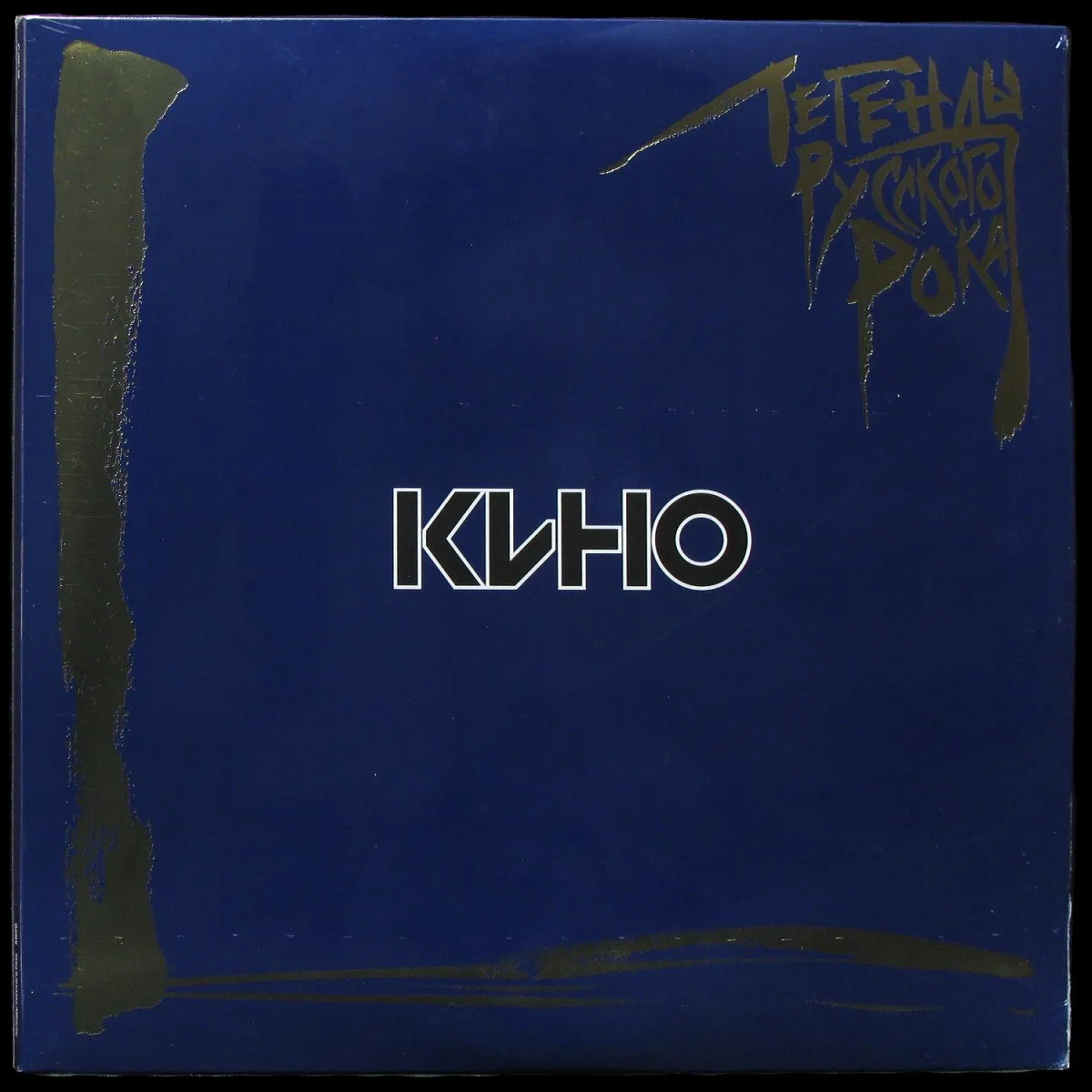 LP Кино — Легенды Русского Рока (2LP) фото