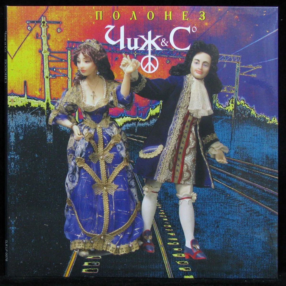 LP Чиж & Со — Полонез фото