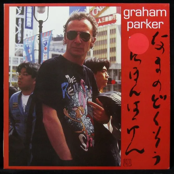 Live Alone Discovering Japan