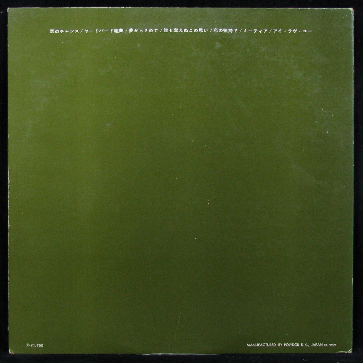 LP Tal Farlow — Swinging Guitar Of Tal Farlow (моно) фото 2