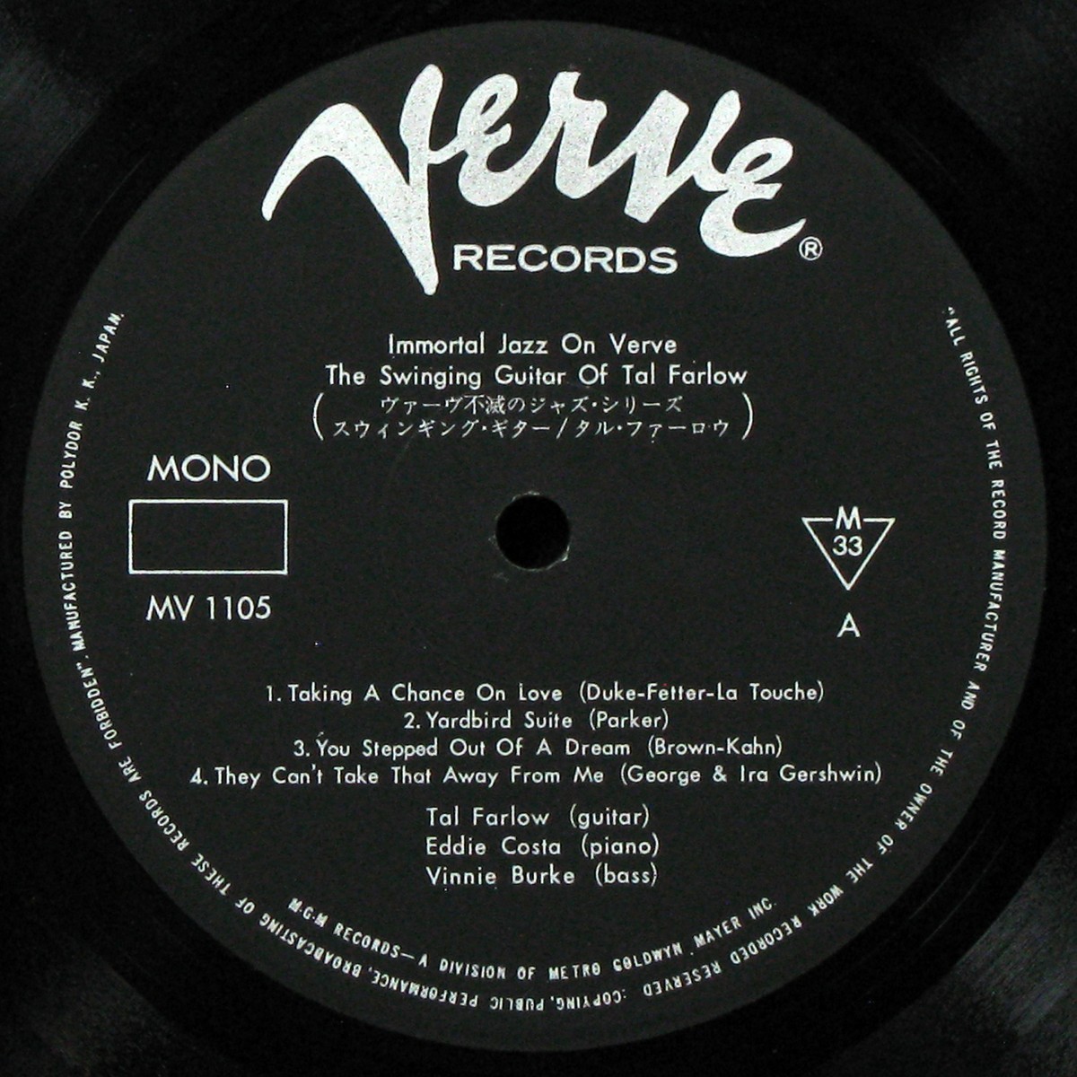 LP Tal Farlow — Swinging Guitar Of Tal Farlow (моно) фото 3